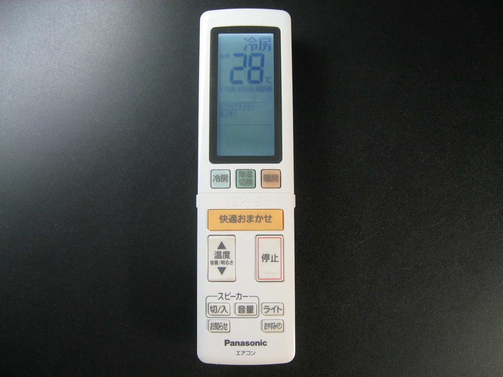 (未使用･未開封品)　パナソニック エアコンリモコン A75C4267 wyeba8q Panasonic - パナソニック エアコン リモコン A75C4267 ⑭の通販
